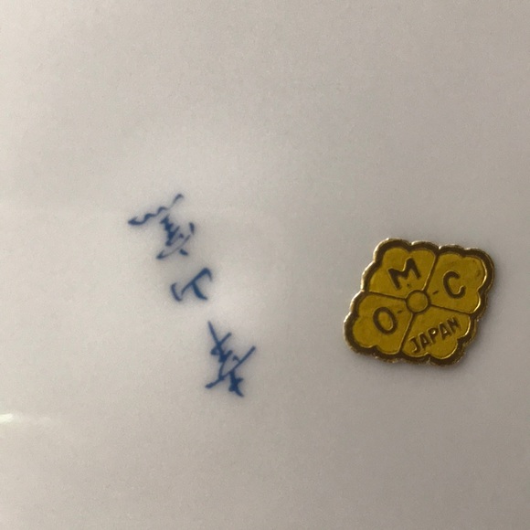 Otagiri Oriental Salad Plate - Picture 6 of 6